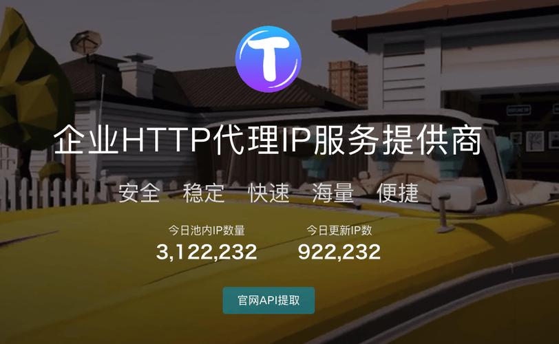 代理ip服务器搭建_手动搭建BSEIP