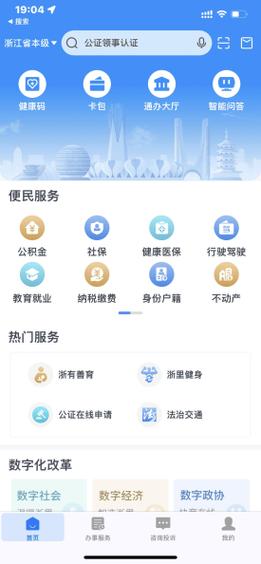 富阳市网站_网站管理