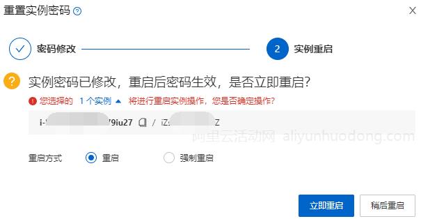 服务器试用申请_申请试用