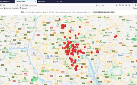 地图api标注_地图