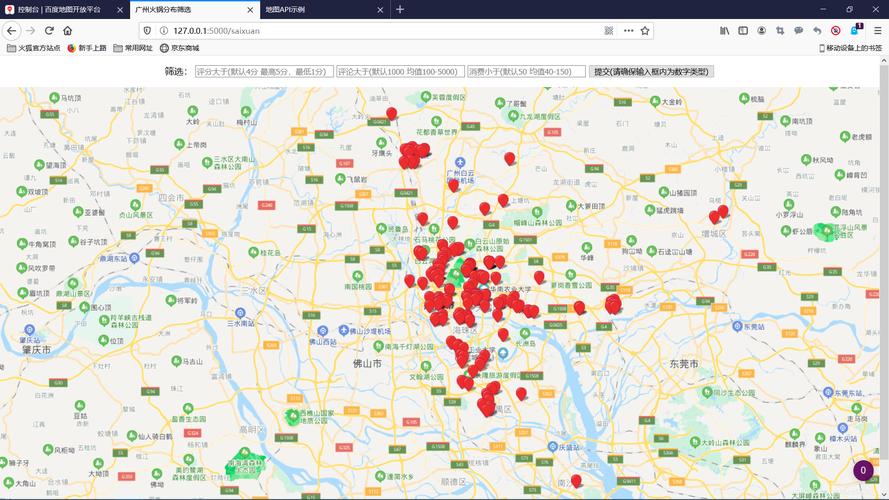 地图api标注_地图