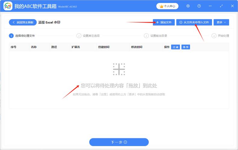 Excel添加水印_视频如何添加文字水印?