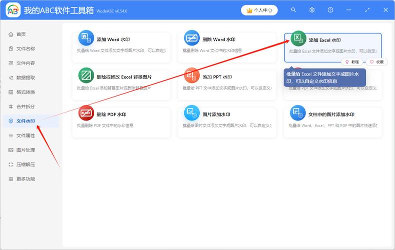 Excel添加水印_视频如何添加文字水印?