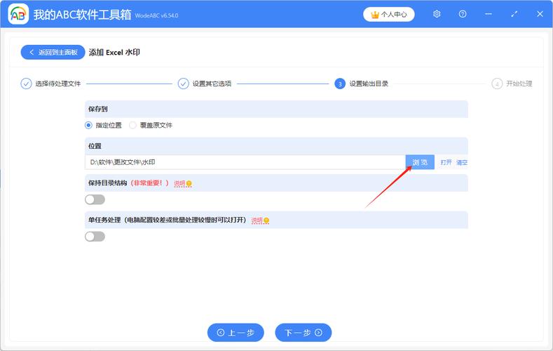 Excel添加水印_视频如何添加文字水印?