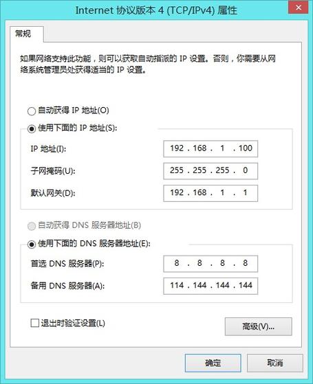 服务器主机地址_设置服务器地址信息