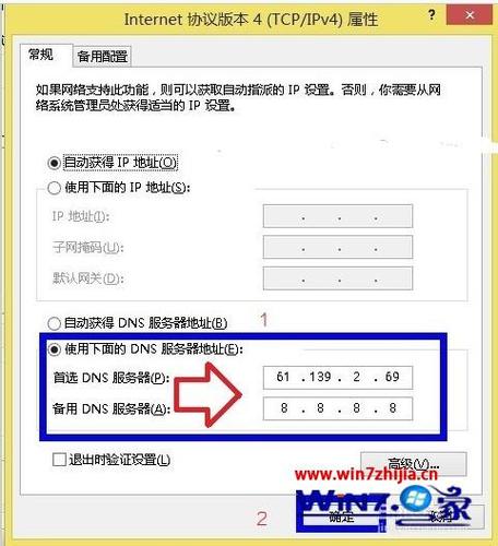 服务器主机地址_设置服务器地址信息