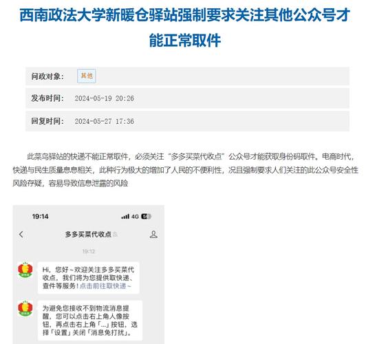 短信平台 上海 _上海管局要求