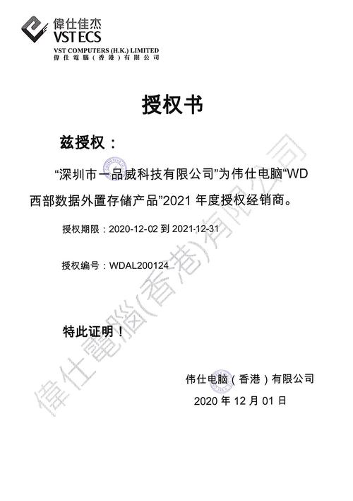 对象存储OBS对象相关授权项_对象相关授权项