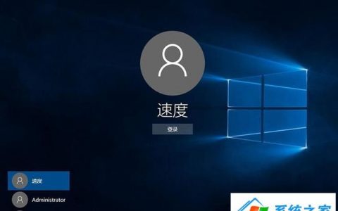 ecs切换到本地_切换到windows系统