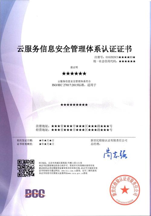服务器给客户端颁发认证证书_什么是云证书管理服务