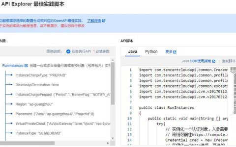Explorer_通过Explorer调试API