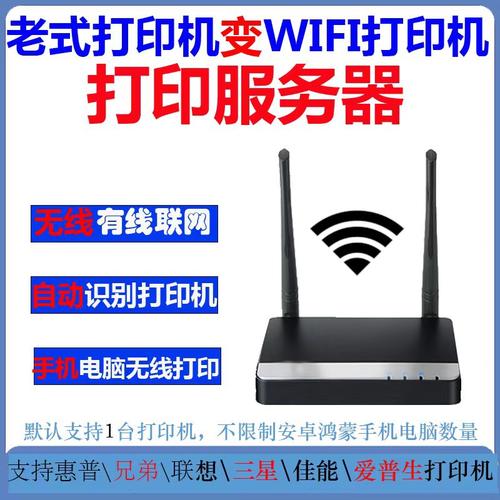 打印服务器的名称_设置打印日志的级别