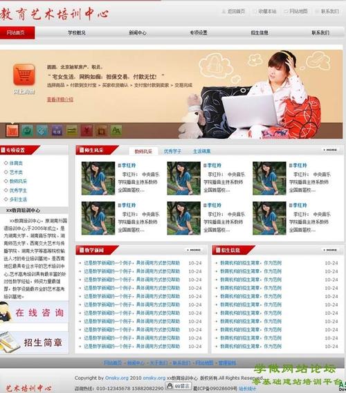 抚顺做网站_怎样做网页定向?