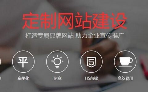 东莞专业微网站建设推广_网站推广（SEO设置）