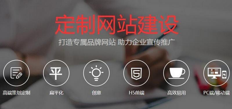 东莞专业微网站建设推广_网站推广(SEO设置)