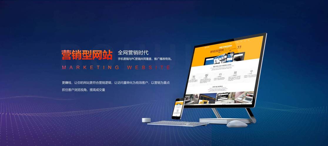 东莞专业微网站建设推广_网站推广(SEO设置)