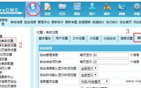 帝国cms怎么使用_CMS发布服务配置说明