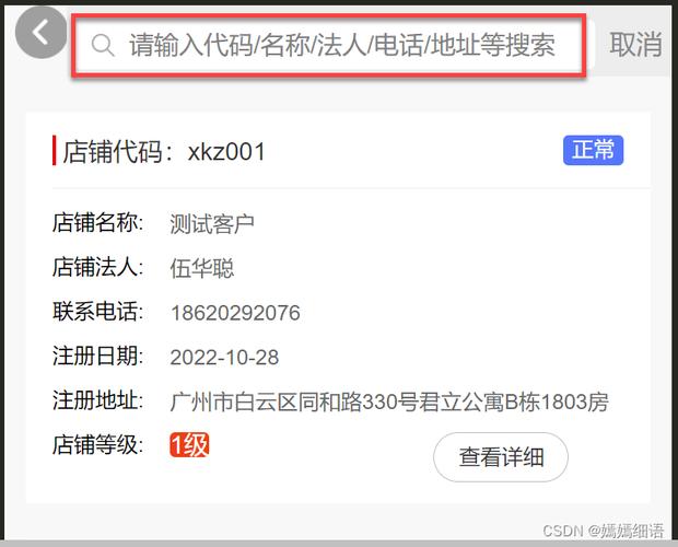 附近网站建设公司_查询附近作业对象(API名称:findNearSite)