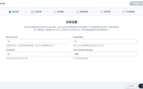 ecs定时任务_ECS