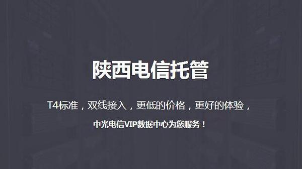 服务器托管营销_营销任务