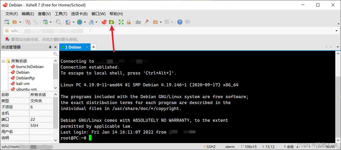 Debian 搭建web服务器_Debian