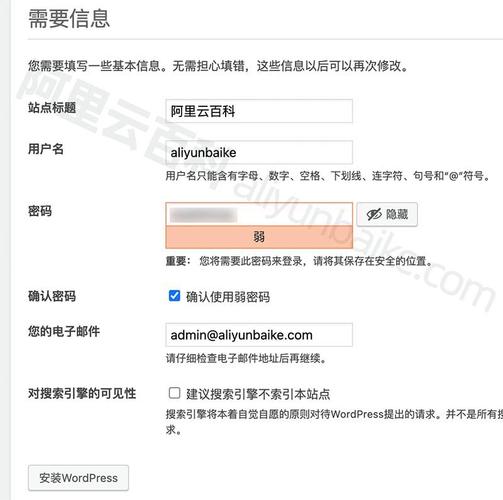 电子商务网站怎么建设_手工搭建Magento电子商务网站(Linux)