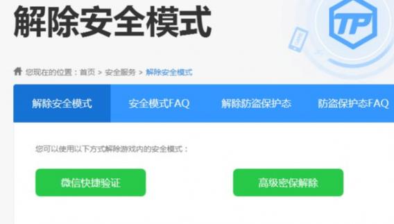 大于短信接入商_注销备案FAQ
