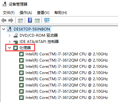服务器cpu核数_如何查看Pod是否使用CPU绑核？