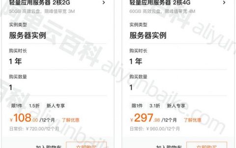 ecs带宽费用_通过CDN减少公网带宽费用