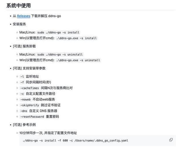 动态域名解析软件_是否支持动态域名解析?