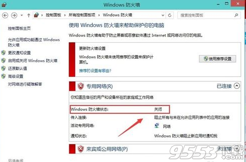 防火墙怎样_怎样充值？