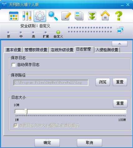 防火墙怎样_怎样充值？
