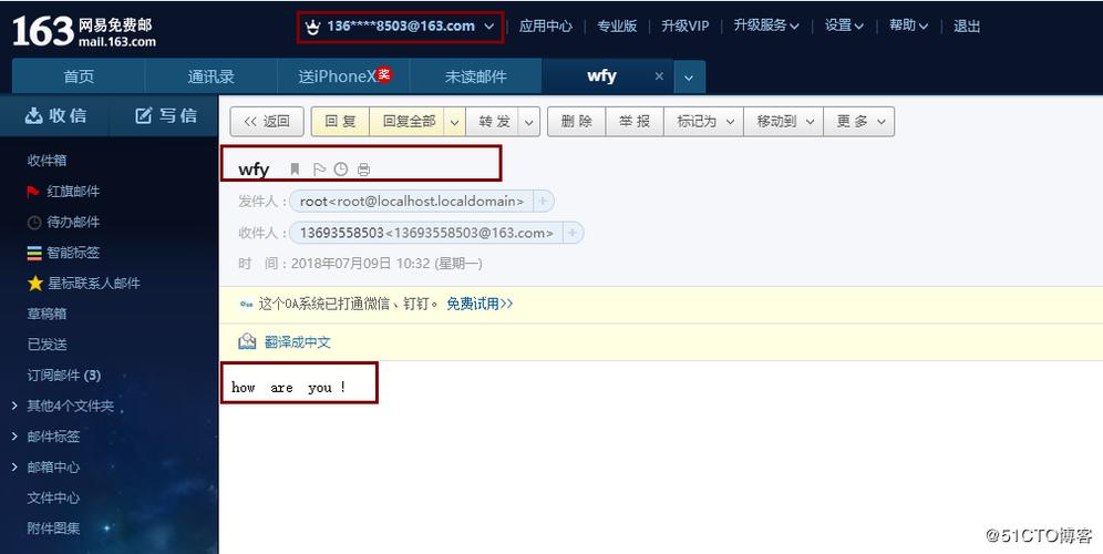 服务器向客户端发送信息_向标注成员发送邮件