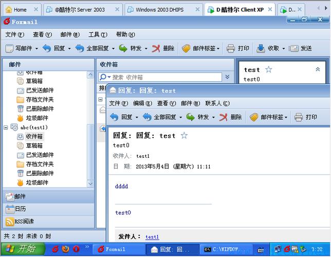 服务器向客户端发送信息_向标注成员发送邮件
