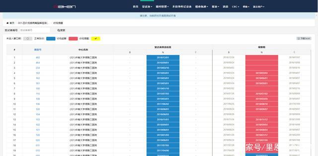 edb数据库 c 读取_读取数据库数据