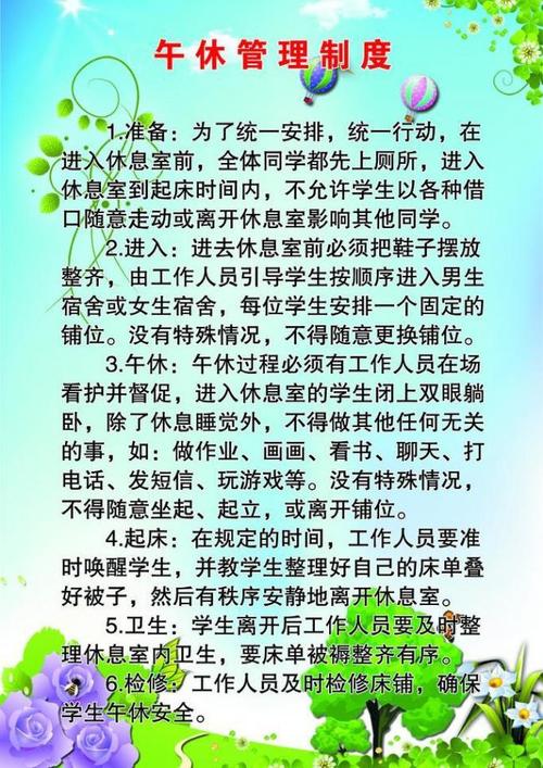 服务器托管制度_创建服务器