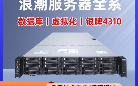 服务器主机用来干什么用的_专属主机可以用来搭建网站吗？