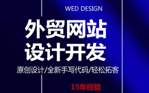 佛山深圳建网站_搭建网站