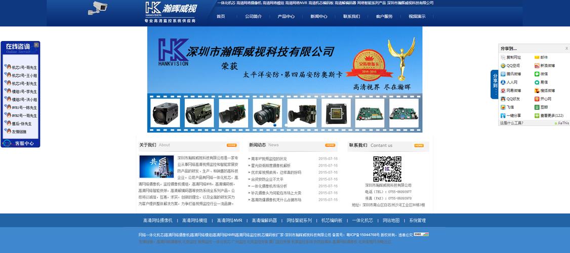佛山网络营销网站_如何挑选域名?