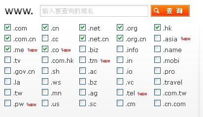 佛山网络营销网站_如何挑选域名?