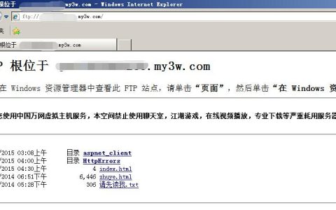 es浏览器ftp服务器_FTP