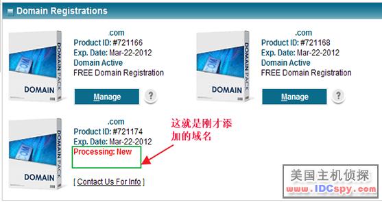 搭建主机备案_域名注册服务 Domains