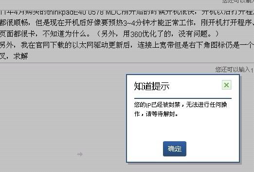 大量IP怎么办_IP被黑洞封堵,怎么办?