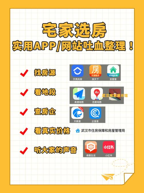房产建设网站_已备案的网站或APP建设不合规