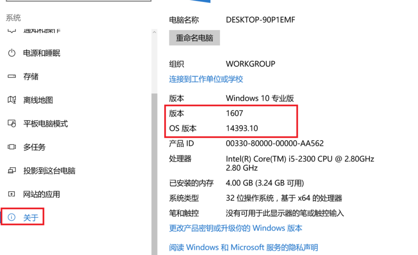 对象存储查看版本号_查看版本号