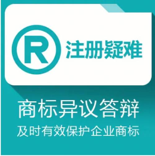 ems镜像_如何进行异议答辩?