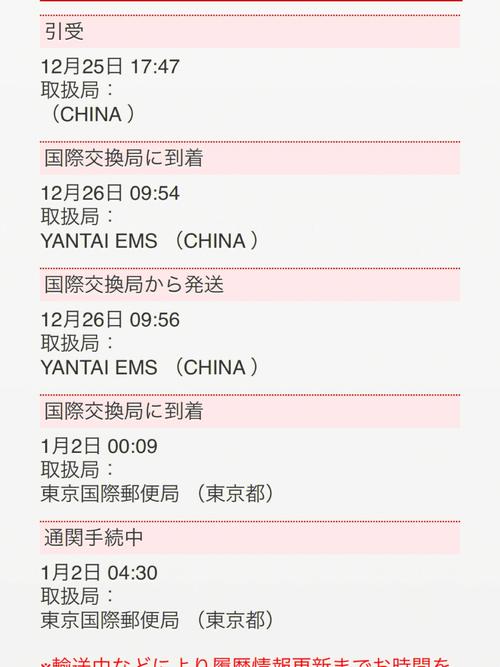 ems镜像_如何进行异议答辩?