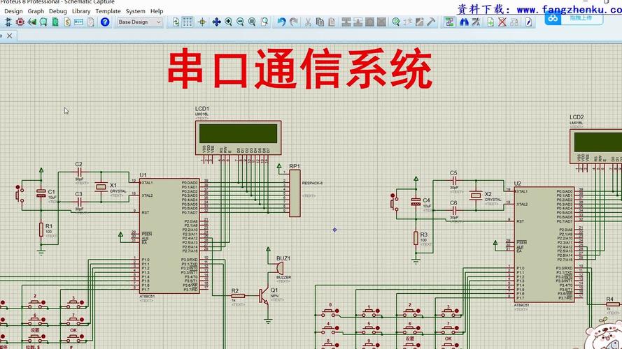 多个c52串口通信程序_查询串口连接状态