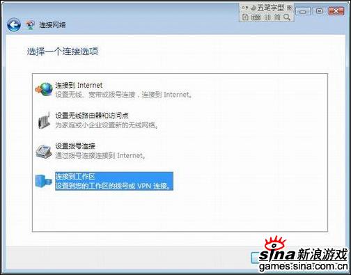 电脑怎么配置vpn服务器_用户本地电脑如何连接VPN?