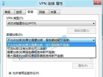 电脑怎么配置vpn服务器_用户本地电脑如何连接VPN?
